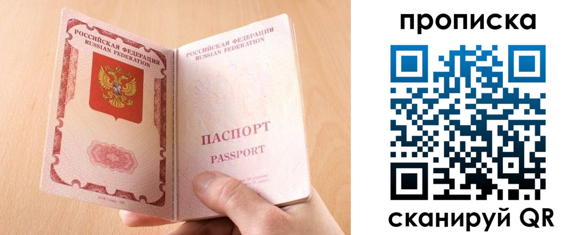 регистрация для дет. сада в Калачинске