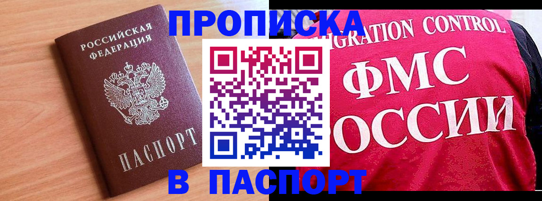 форма 3 в Калачинске