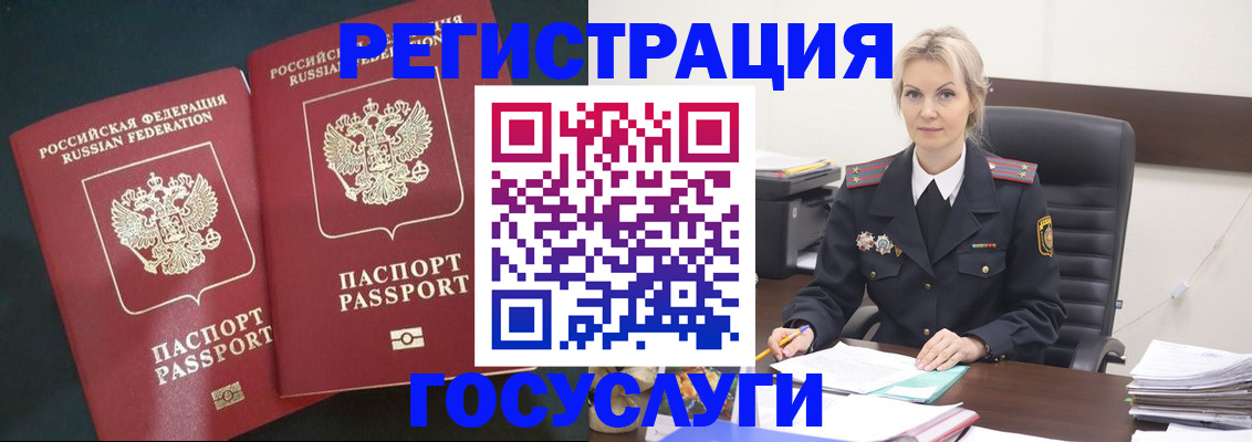 регистрация для школы в Калачинске